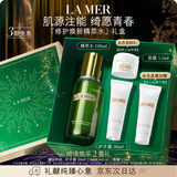海蓝之谜（LA MER）焕新精萃水150ml精粹水精华液护肤品套装化妆品礼盒生日圣诞礼物
