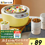 小熊（Bear） 酸奶机 家用全自动米酒机不锈钢内胆酸奶发酵 陶瓷4分杯 SNJ-B10K1