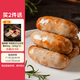 1号会员店黑猪肉烤肠原味600g12根黑猪肉90%空气炸锅火山石烧烤台式爆汁