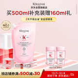 卡诗元气姜粉瓶生姜洗发水500ml补充装长效控油丰盈蓬松强韧