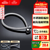 九牧（JOMOO）不锈钢金属编织软管冷热进水软管水管马桶热水器软管 60CM