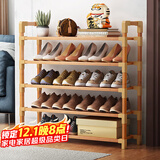 安尔雅 楠竹 简易鞋架学生宿舍寝室鞋架子多层家用置物架 5层90cm
