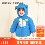 巴拉巴拉宝宝羽绒服男童外套女童秋冬装2025婴儿衣服动物造型208425107210