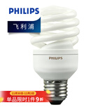飞利浦（PHILIPS）螺旋型节能灯三基色大螺口标准型节能灯泡大瓦数超亮 荧光灯管 20W E27/黄光
