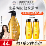滋源（seeyoung）洗发水控油去屑无硅油男女士生姜防脱洗头膏清爽轻盈洗发水 生姜防断发洗发水 400ml*1瓶 中干