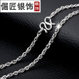 倔匠999足银男士项链女士短款锁骨链无吊坠长款毛衣链潮个性单链裸链 粗约3MM/长约60CM/重约11克