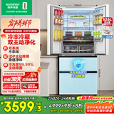 容声526pro双净双系统循环法式多门四开门电冰箱家用制冰一级能效风冷无霜国家补贴BCD-526WD15MPA白