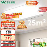 雷士（NVC）吸顶灯客厅大灯简约奶油风LED照明灯饰卧室灯餐厅白月X 包安装