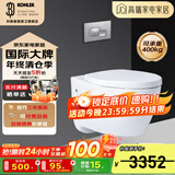 科勒（KOHLER）家用壁挂式马桶挂墙坐便器水箱嵌入式墙排直冲悬挂式马桶 旗舰款水箱+缸体+面板