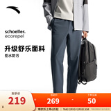 安踏（ANTA）精英商务型动裤丨抗皱长裤男加绒加厚保暖秋冬季运动裤休闲裤子 【升级舒乐面料】苍夜灰7509-2 L (男175)