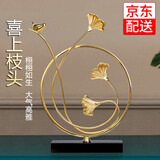 轩椽阁 欧式轻奢纯黄铜摆件家居客厅新房装饰品乔迁礼品送父母礼物 【喜上枝头纯铜摆件】