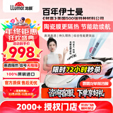 龙膜（Llumar）汽车贴膜防爆隔热玻璃膜汽车膜汽车窗膜太阳膜防晒单前挡膜 侧窗膜 单侧后挡膜 局部车窗膜包施工 霹雳龙单前挡（陶瓷膜） 冰蓝色