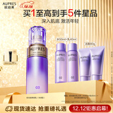 欧珀莱（AUPRES）时光锁精华乳130ml丰润型 紧致提拉补水抗皱护肤化妆品生日礼物女