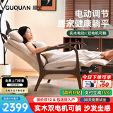 顾全M7电动单人沙发椅电动躺椅撑腰功能沙发椅懒人休闲躺椅沙发椅可躺 真皮【双电机】胡桃木色扶手（储电款）