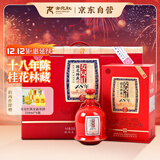 女兒红桂花林藏十八年 半干型 绍兴黄酒 500ml*4瓶 整箱装 保价双十二