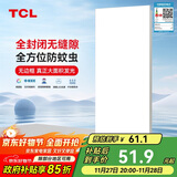 TCL厨房灯全光谱高显指LED集成吊顶灯铝扣板平板厨卫灯浴室灯300*600