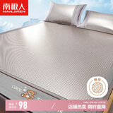 南极人冰藤凉席密藤席刺绣冰丝席1.8x2米双人软席空调席子单席可折叠