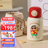 杯具熊（BEDDYBEAR）儿童双盖保温杯男女宝宝上学吸管水壶316不锈钢两用学生便携水壶 豌豆-休闲蜡笔小新630ml