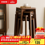 家逸实木凳子家用小板凳时尚创意方凳可叠放餐桌凳椅子简约梳妆凳