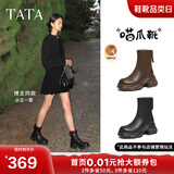 他她（TATA）加绒喵爪靴2025秋冬百搭时装靴女瘦瘦短靴新款弹力靴CEG07DZ5 黑色（绒里） 37