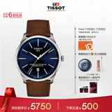 天梭（TISSOT）手表 全新杜鲁尔系列男表 自动机械男士皮带腕表商务表生日礼物