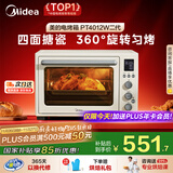 美的（Midea）【国家补贴】家用多功能风炉电烤箱 40L大容量/四面搪瓷/热风循环/空气炸锅烤箱一体机PT4012W二代