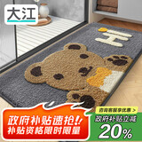 大江地垫卫生间脚垫浴室门口吸水垫厕所浴室防滑地垫50x100cm