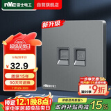 NVC雷士电工 开关插座 六类电脑电话插座 86型墙壁面板 N25雾感灰