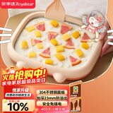 荣事达（Royalstar）炒酸奶机炒冰机冰淇淋机儿童家用自制DIY炒冰板炒酸奶网红制冰神器CBJ06S升级猫儿款