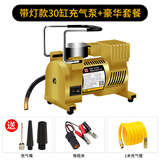 巨木 车载充气泵 汽车打气泵迷你便携式车载加气泵车用电动轮胎补气工具 免电测胎压+LED夜间照明灯+电瓶夹+延长管