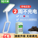 久量（DP） 学习护眼台灯折叠便携式学生卧室充电萌宠床头灯宿舍led阅读灯 1074绿【6千毫安+充电宝功能】 宿舍高中学生专用便携小台灯