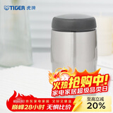 虎牌（TIGER）不锈钢保温保冷杯原装进口水杯MJA-B024-XCT不锈钢色240ML