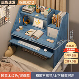 府立床上桌大学生床上小桌子宿舍上铺书写桌懒人笔记本电脑桌 【柜门款带键盘位】皎蓝木纹色 多元置物 宽敞台面