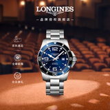 浪琴（LONGINES）瑞士手表 康卡斯潜水系列 机械钢带男表L38414966