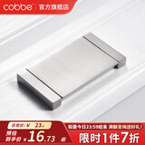 卡贝（cobbe）【隐形平拉手】抽屉拉手柜门暗拉手欧式隐形明装平装柜子衣柜五金 拉丝不锈钢LS26款-38孔距