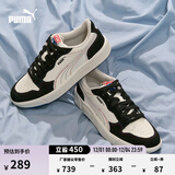 彪马（PUMA）经典复古百搭休闲鞋男女款新款低帮板鞋SKYLX 394210 白色-黑色-05 42