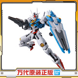 万代（BANDAI）HG 高达模型 风灵高达 144 敢达拼装拼插模型 男孩生日玩具礼物