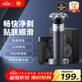 米家电动剃须刀S302专属礼盒小米旋转式刮胡刀 双环弧面刀网免拆快洗刀头浮动贴面剃须 送男友生日礼物