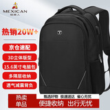 稻草人双肩包男士旅行背包15.6/16英寸电脑学生书包防泼水出差通勤男包