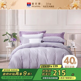 富安娜家纺 40支纯棉被套单件全棉被罩双人加大 1米8床(230*229cm)绅士