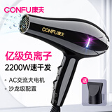 康夫（CONFU）电吹风机家用大功率2200W冷热风专业发廊级理发店恒温吹风筒机KF-8953 【吹完不毛躁】亿级负离子护发 黑金