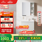 九牧（JOMOO）浴室柜 陶瓷一体盆抗菌洗脸盆柜组合冷灰70cm A2741-13LD-5