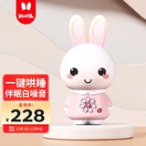 火火兔早教机0-3岁故事机婴幼儿童宝宝学习机哄睡玩具男女孩生日礼物