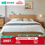 林氏家居日式1米8床架佛山家具主卧家用双人大床PK13A