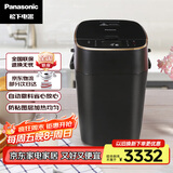松下（Panasonic）面包机 家用 烤面包机 自定义揉面 全自动变频 46个菜单智能操作500g SD-MZX1010