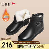 红蜻蜓妈妈棉鞋女冬款羊毛加绒保暖高帮短靴舒适皮靴WTC44638 黑色 39