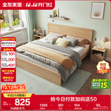 全友家居 北欧原木风板式床1.8米x2米主卧室简约现代家用木板双人床