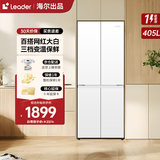 海尔冰箱出品 405升四开门十字对开门白色冰箱双开门风冷无霜一级能效双变频三档变温统帅家用电冰箱 延迟发货链接+下单先联系客服