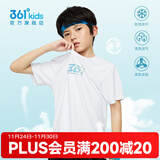 361°童装男女童短袖针织衫夏季新款速干儿童休闲T恤中大童冰爽上衣 本白1202-男童 150 cm