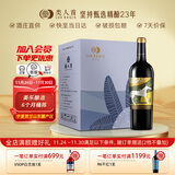 类人首红酒 宁夏贺兰山东麓国产柔雅美乐干红葡萄酒750ml*6瓶整箱送礼